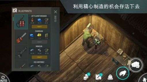 世界末日生存1.6.9无限资源版图1