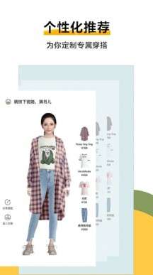小希穿搭图1