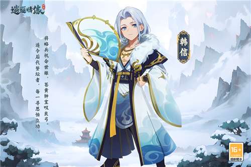 逍遥情缘手游图5