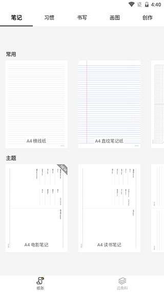 好多纸图1