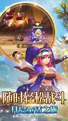小小冒险王图2