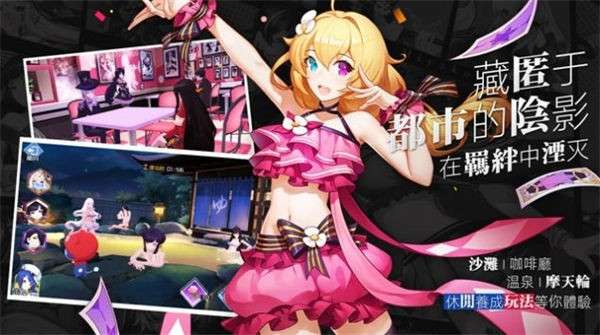 时光幻境机枪少女图1