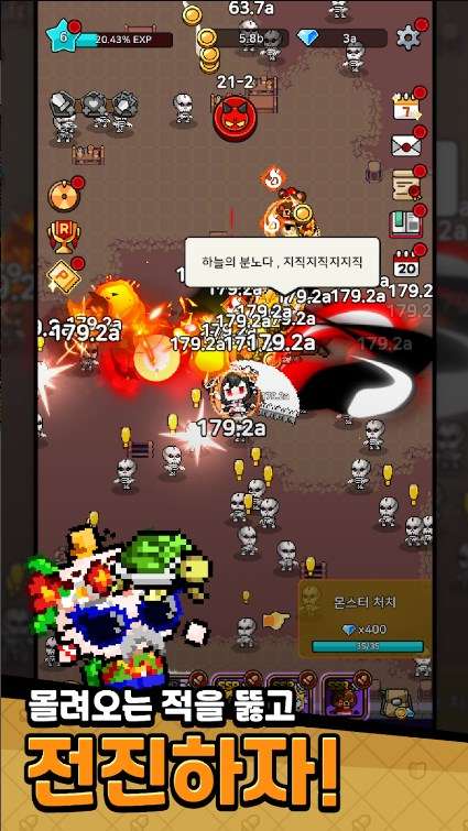 培养一群前锋战士游戏图1