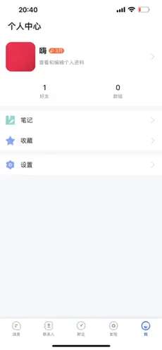 亮讯chat图3
