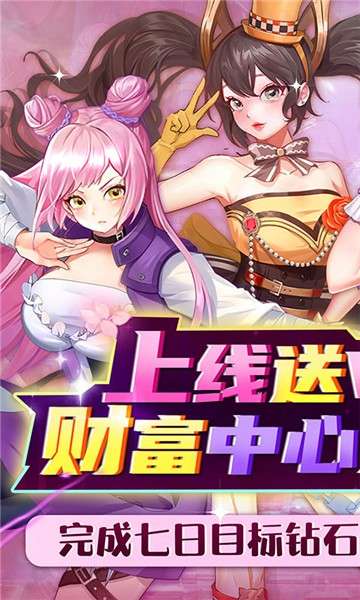 全民接快递内测版图2