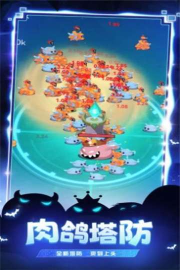 炸弹别惹我游戏图1