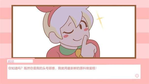 公主宝宝餐厅图1