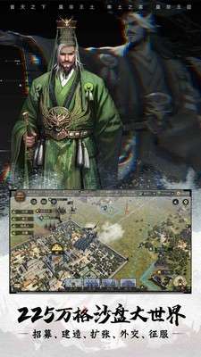率土之滨渠道服图3