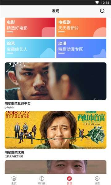 刚刚影视图1