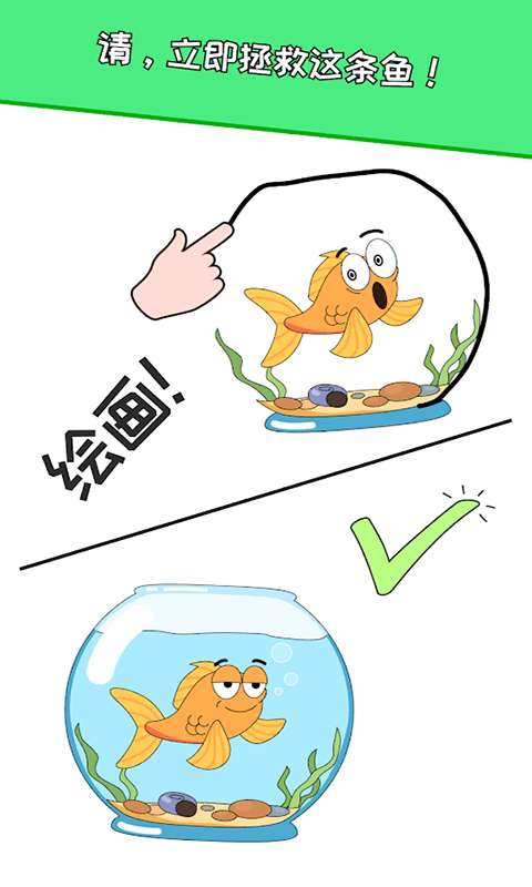 搞怪达人图2