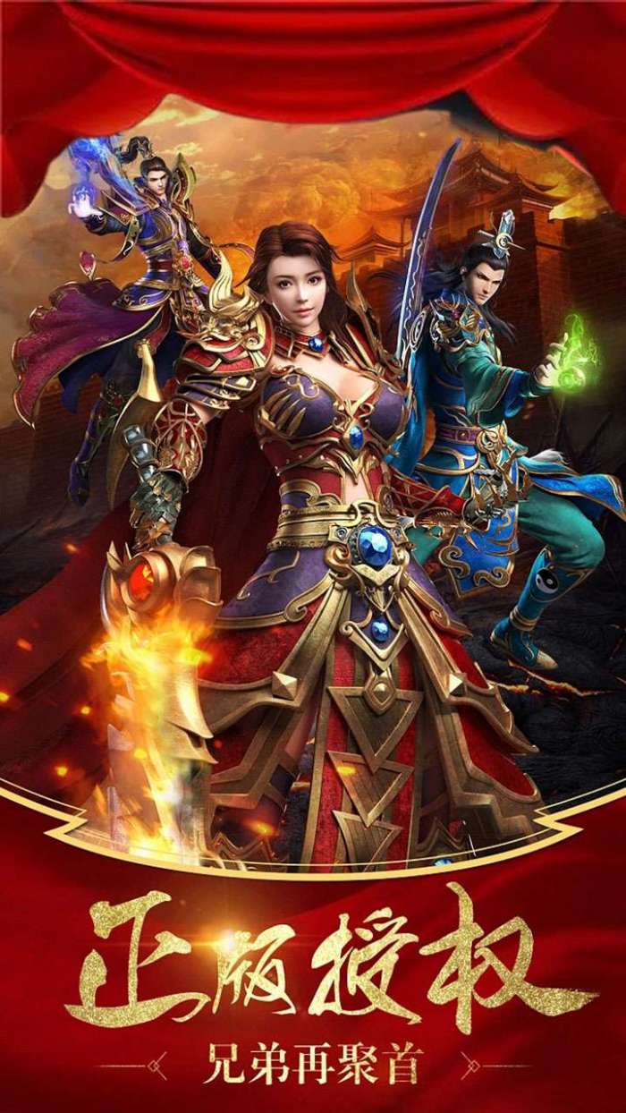 海战传奇（0.1折扣超爽版）图4