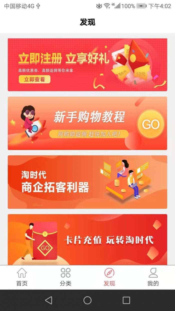 汇客生活最新版图2