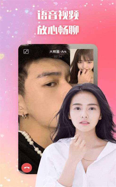乐爱图3