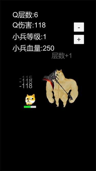 狗头模拟器正式版图2