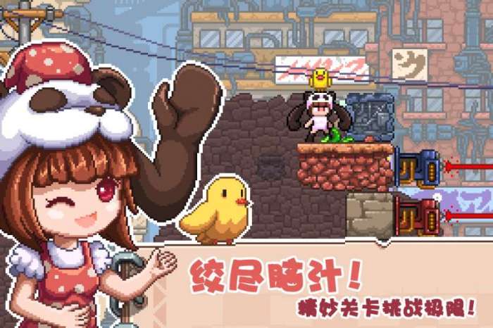 幻境双生图4