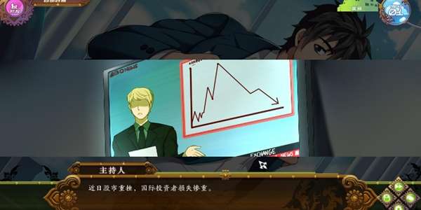 fullservice2.0汉化版图2