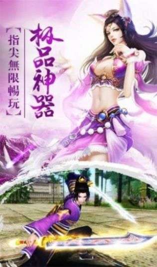 万道寻缘满V版图3