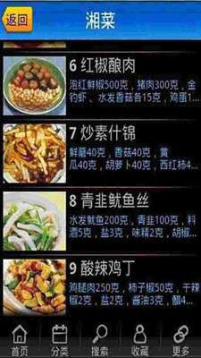 大食代图1