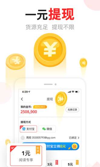 东方头条图4