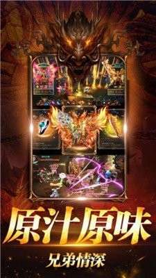 中州传奇图7