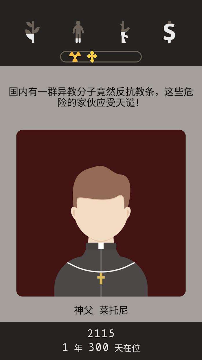 遗落的未来图4
