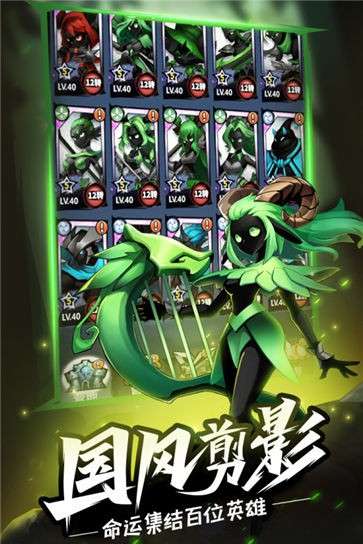 火柴人觉醒手游图3