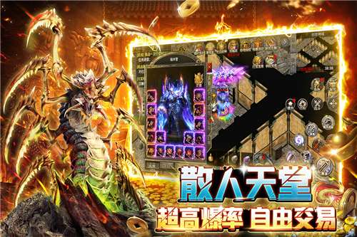 裁决霸业3D图2