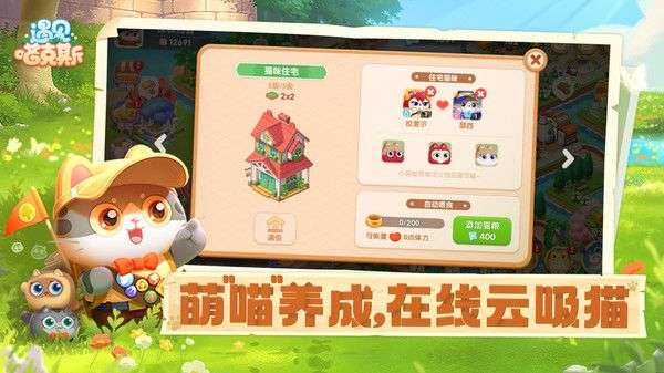 遇见喵克斯官网图3
