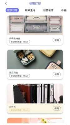 随身打图2