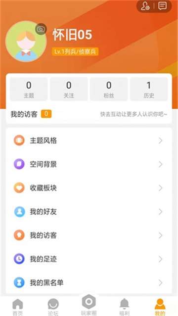 魔兽玩家社区图2