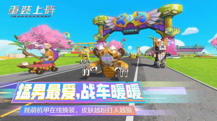 重装上阵图纸版图7