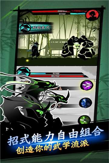 剑与影手游官网图2