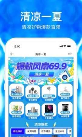苏宁易购图1