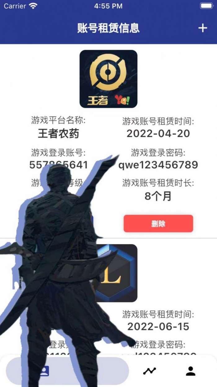 9f趣游戏租号助手图1