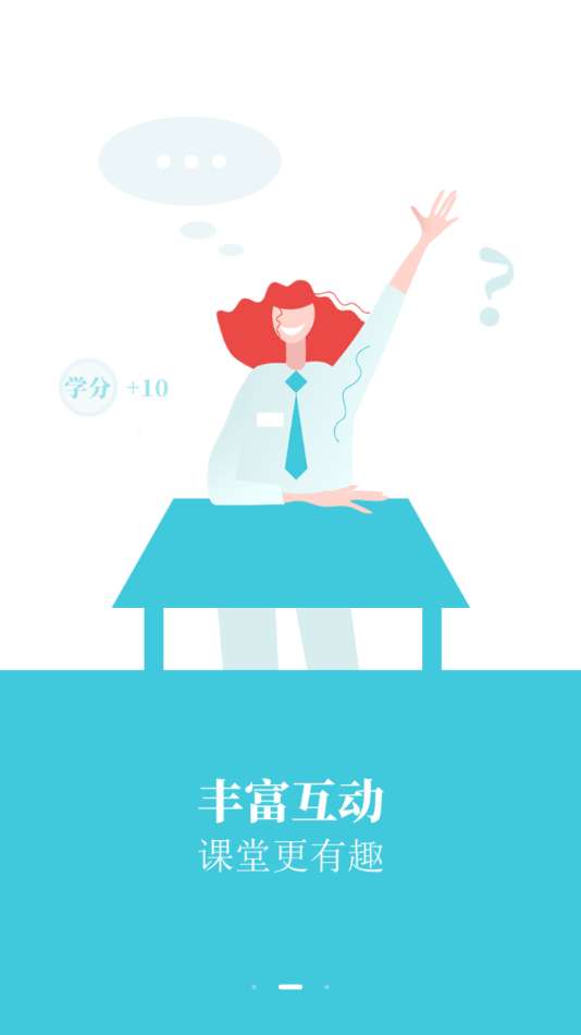 学乐佳校云培优图3