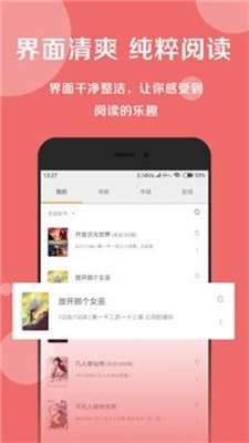 悦莱搜书图3