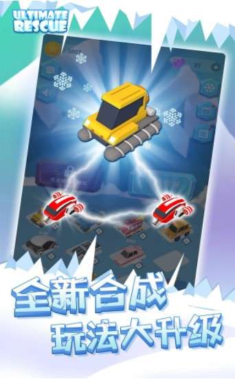 合并漂移最新版图3