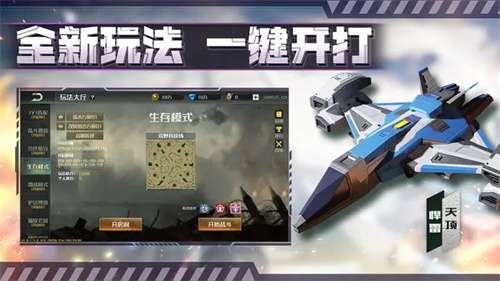 全球行动单机版图1