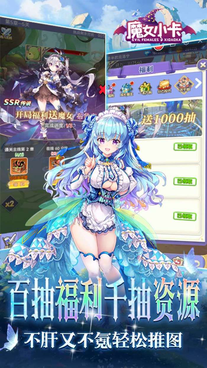 魔女小卡（BT内置狂飙工具）图4