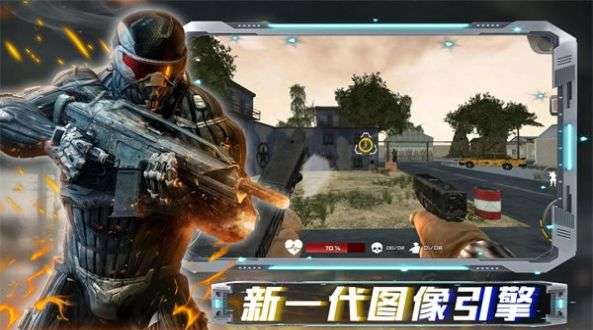 沙盒时代枪战图1