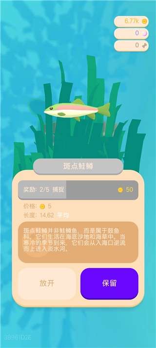潮汐守望者图1