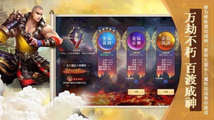 战歌九州行图1