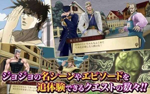 jojo天堂之眼 图2