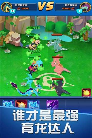 育龙达人正式版图2