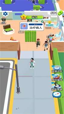 开个大医院图3