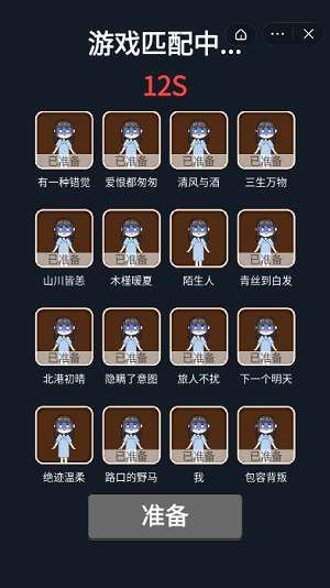 梦境大逃亡图1