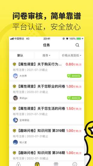 随手做图2