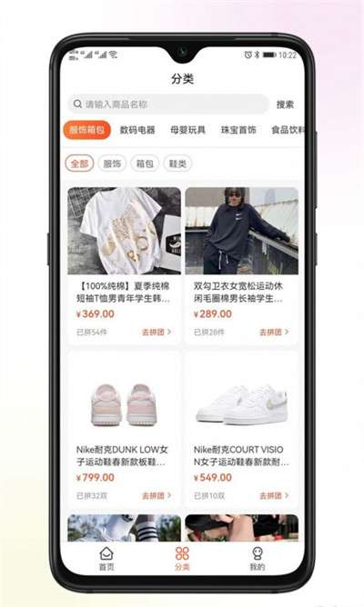 巴图易购图4