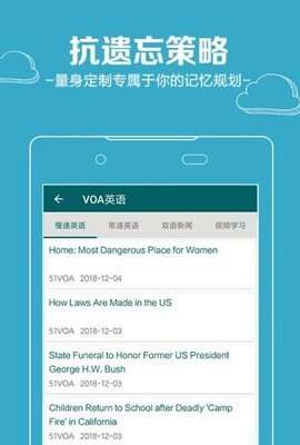 沙巴词典图1