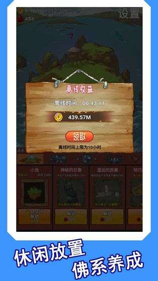 心屿最新版图1